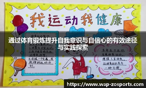 中欧体育