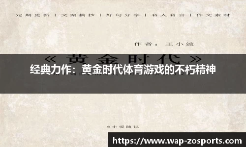中欧体育官方网站