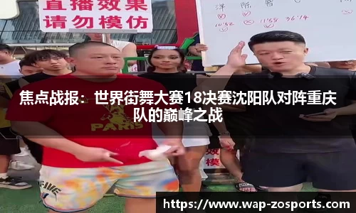中欧体育官网