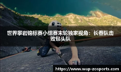 中欧体育