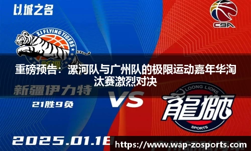 中欧体育官网