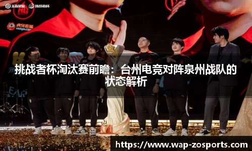 中欧体育