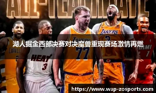 中欧体育