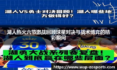 中欧体育